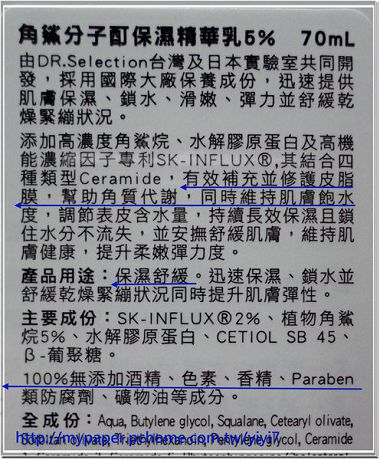 角鯊-----說明書.jpg