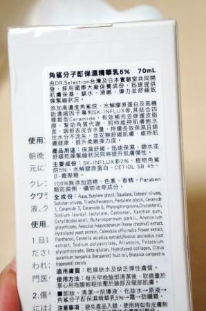 DSC08459.JPG