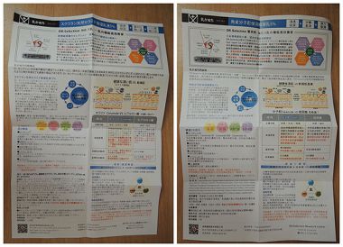 DSCN63871.jpg