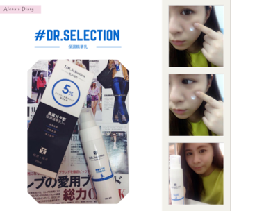 The SunniesLook Book (2)