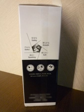 P1270200-改