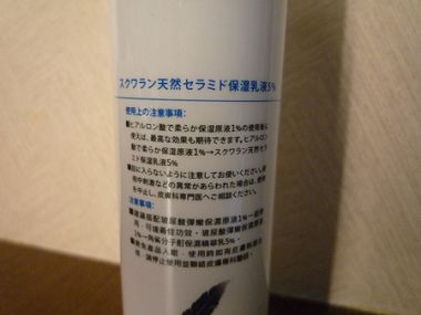 P1270210