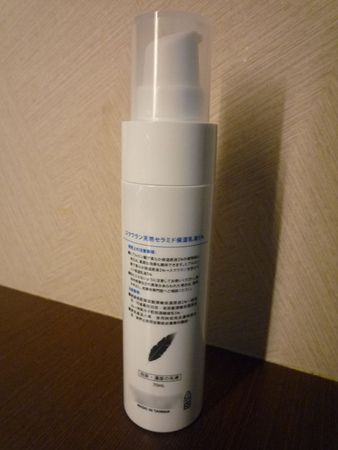 P1270209-改