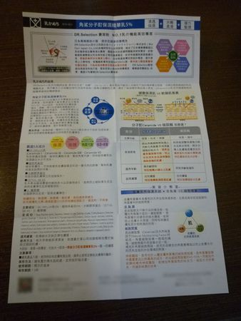 P1270203-改