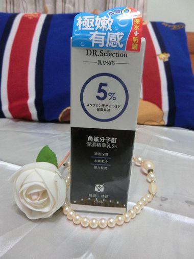 賽萊斯角鯊分子酊保濕精華乳5%：忽冷忽熱就是要做更好的保濕~賽萊斯&quot;角鯊分子酊保濕精華乳5％
