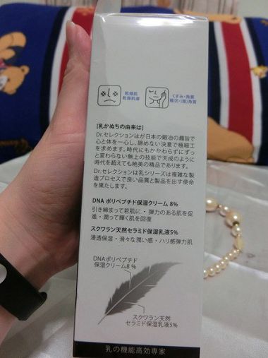賽萊斯角鯊分子酊保濕精華乳5%：忽冷忽熱就是要做更好的保濕~賽萊斯&quot;角鯊分子酊保濕精華乳5％