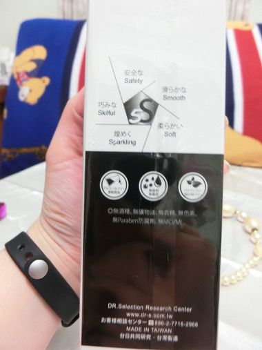 賽萊斯角鯊分子酊保濕精華乳5%：忽冷忽熱就是要做更好的保濕~賽萊斯&quot;角鯊分子酊保濕精華乳5％