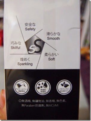 角鯊分子酊保濕精華乳-3