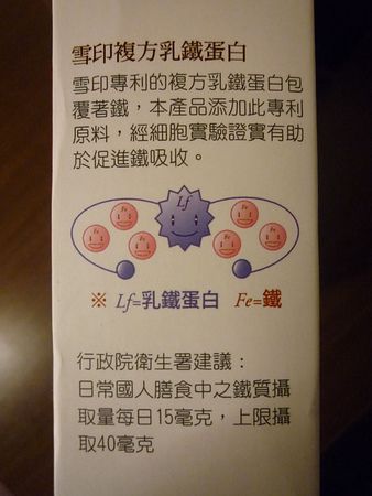 P1210742