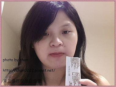 20140621_151734