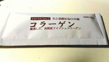 美之選膠原蛋白含鐵