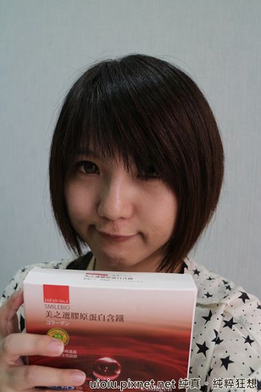 美之選 膠原蛋白含鐵002.JPG