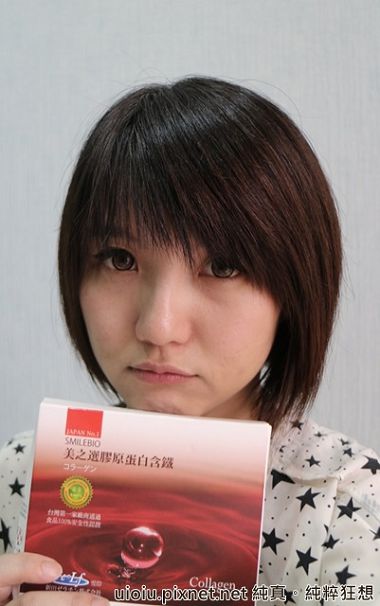 美之選 膠原蛋白含鐵003.JPG