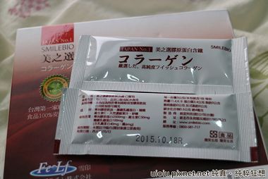 美之選 膠原蛋白含鐵007.JPG