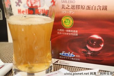 美之選 膠原蛋白含鐵014.JPG