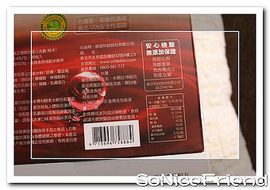 美之選膠原蛋白含鐵-4