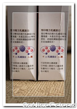 美之選膠原蛋白含鐵-6