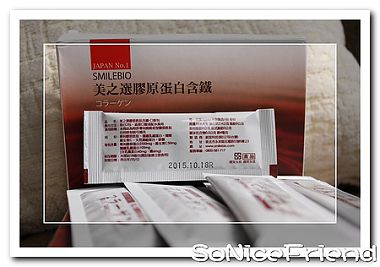 美之選膠原蛋白含鐵-10