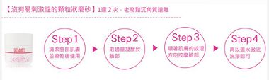 莉絲爾EDM_04