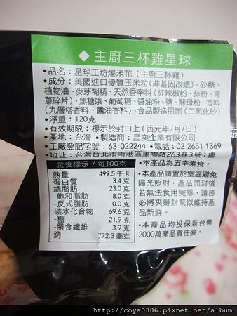 DSCF0775.jpg