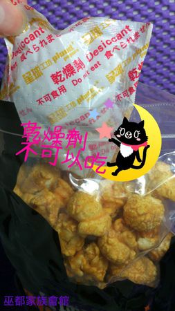 kawaii_photo_20140621193533789.jpg