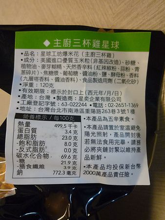 P1210818