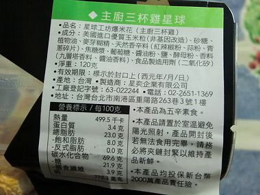 CIMG1313