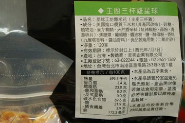 DSC06047.JPG