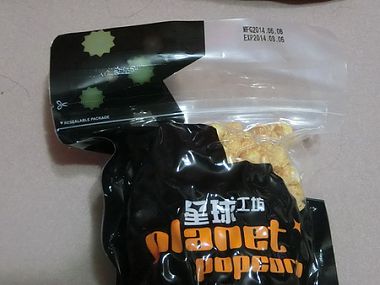 主廚三杯雞星球包