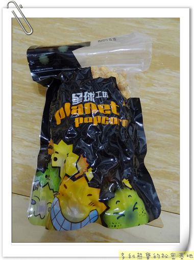 星球工坊planet popcorn：[體驗]主廚三杯雞口味爆米花 真的吃得到三杯雞的好口味喔!