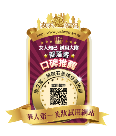 KANGLIFE 黑鑽石墨烯修護面膜