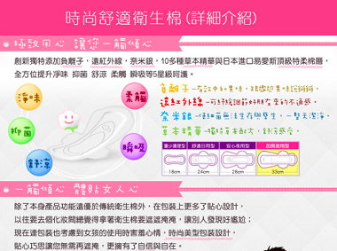 螢幕快照 2014-07-23 上午8.45.16