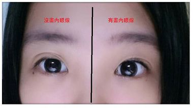 BABY UNIT超防水抗暈36H眼線膠筆