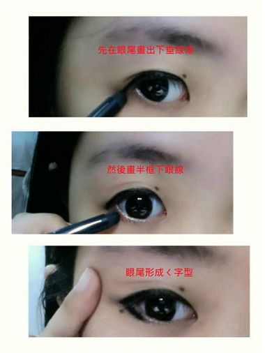 BABY UNIT超防水抗暈36H眼線膠筆