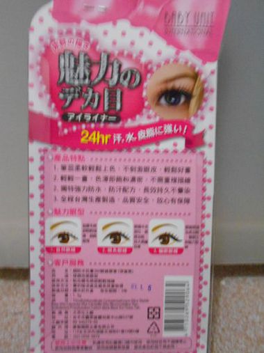 背