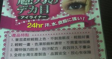 IMG233 - 複製