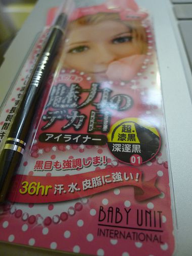 BABY UNIT超防水抗暈36H眼線膠筆