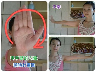 2014-07-30-15-12-45_deco
