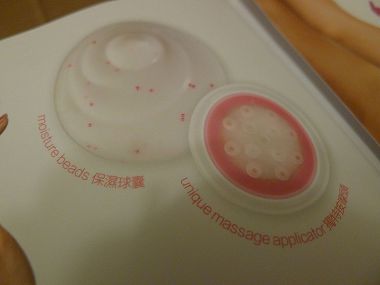 蝴蝶袖掰掰魔法霜