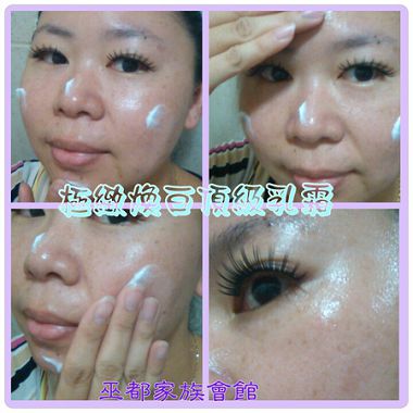 PhotoGrid_1406862530189.jpg