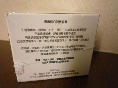 P1220602