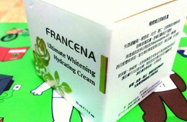 法蘭西娜極緻煥白頂級乳霜