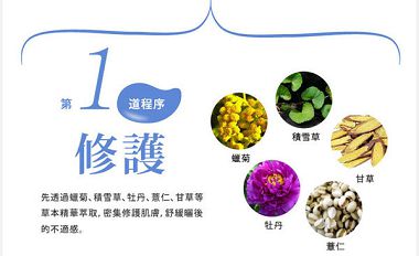 法蘭西那EDM_04