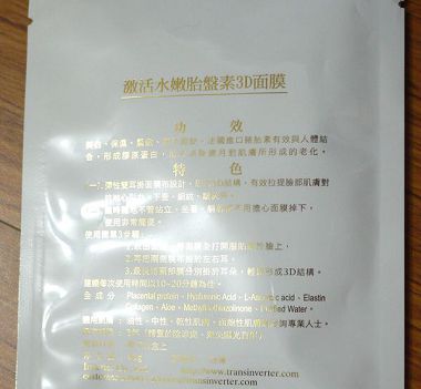 P1210312