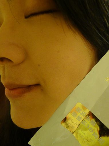 激活水嫩胎盤素3D面膜