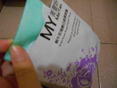 DSCN1206