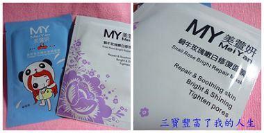 美萱妍
