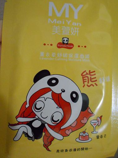 DSCN1202