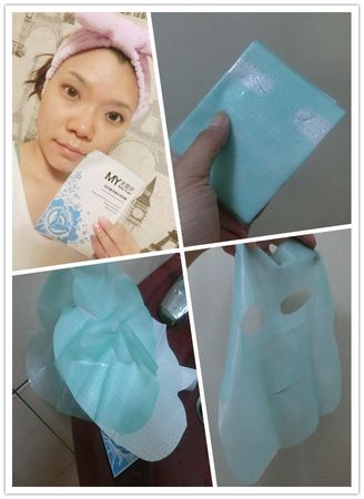 美萱妍面膜