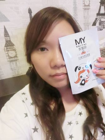 美萱妍面膜
